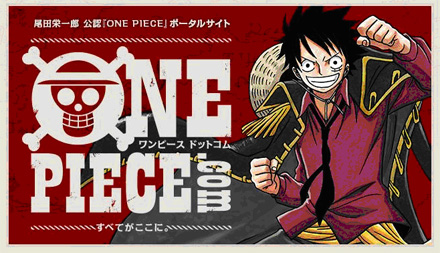 onepiececom.jpg