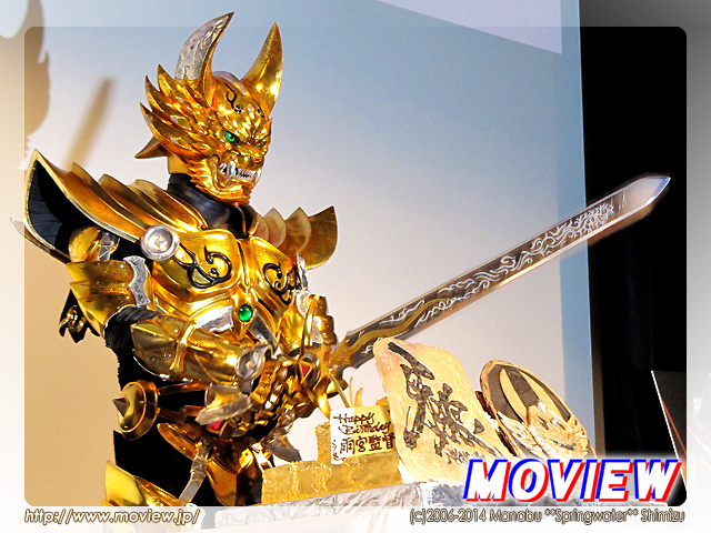 牙狼＜GARO＞～MAKAISENKI～