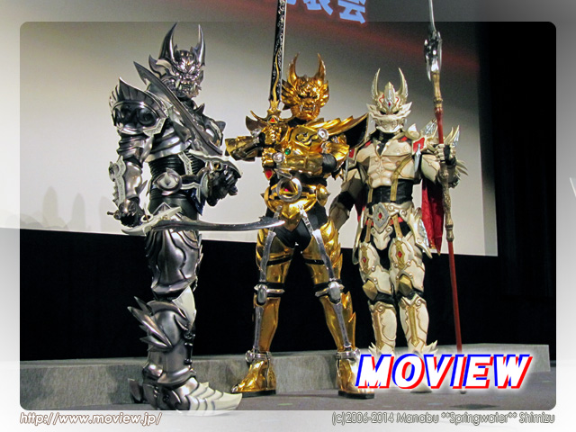 牙狼＜GARO＞～MAKAISENKI～