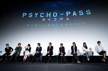 psycho-pass23.jpg