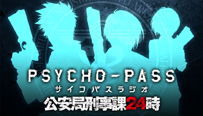 psycho-pass5.jpg