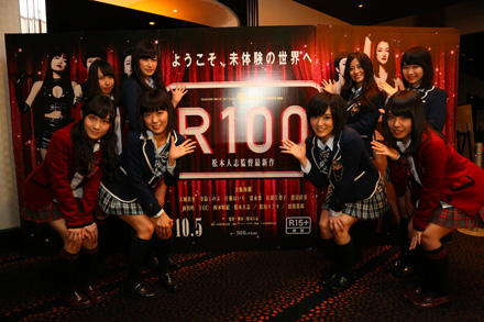 r100-33.jpg