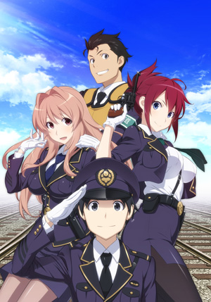 RAIL WARS！