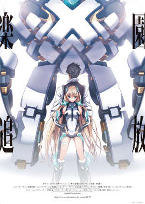 楽園追放 - Expelled from Paradise -