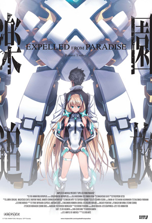 楽園追放 - Expelled from Paradise -