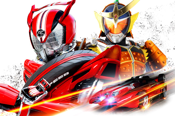 仮面ライダー×仮面ライダー ドライブ＆鎧武 MOVIE大戦2015