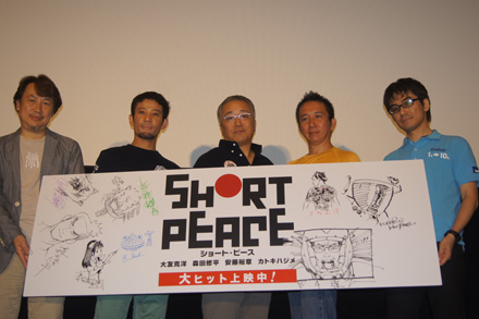 shortpeace13.jpg