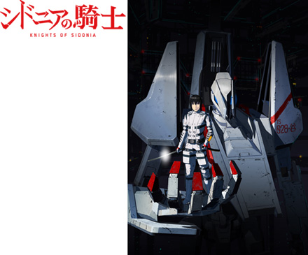 sidonia1.jpg