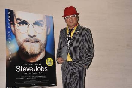 stevejobs4.jpg