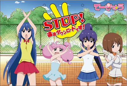 teekyuu2-3.jpg