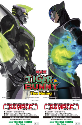 tigerandbunny-mv2-14.jpg