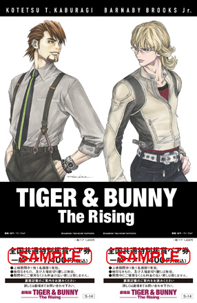 tigerandbunny-mv2-22.jpg