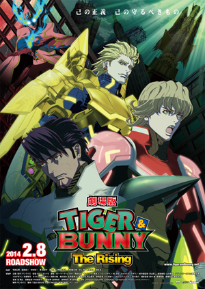 劇場版 TIGER & BUNNY -The Rising-