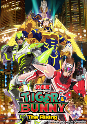 劇場版 TIGER & BUNNY -The Rising-