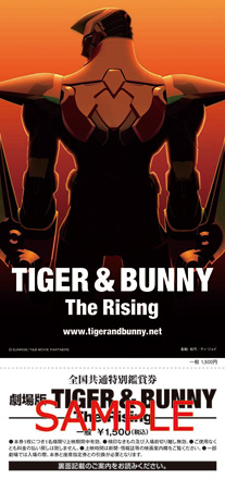 tigerandbunny-mv2-5.jpg