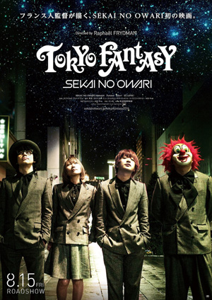 TOKYO FANTASY SEKAI NO OWARI