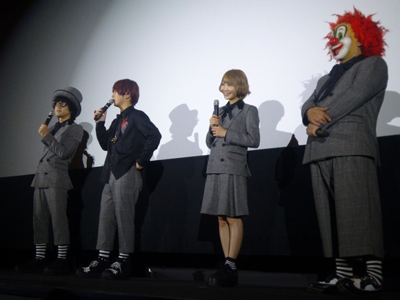 SEKAI NO OWARI