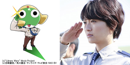 tosyokansenso-keroro.jpg