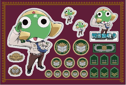 tosyokansenso-keroro2.jpg