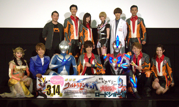 ultramangingas-mv13.jpg