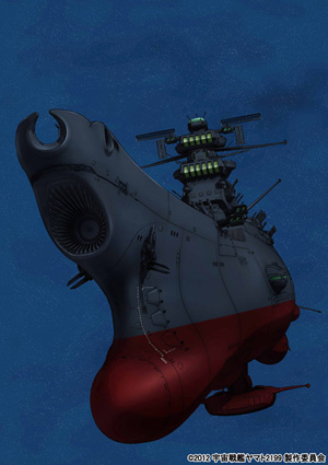 yamato2199-tv9.jpg