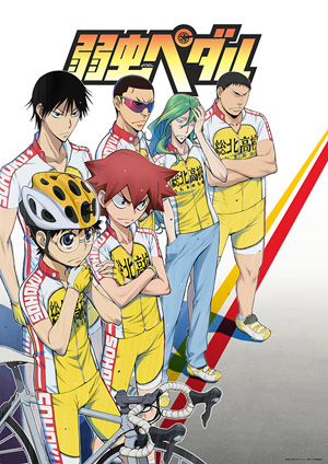 yowamusipedal12.jpg