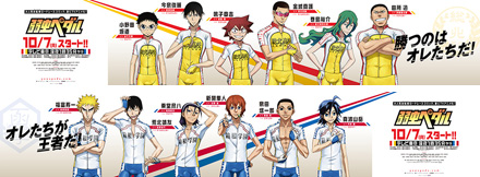 yowamusipedal30.jpg