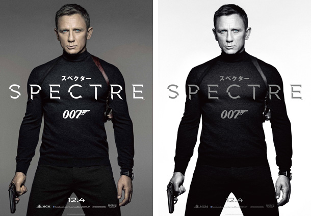 007-spectre8