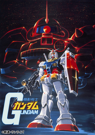 見せてもらおうか Blu Rayの性能とやらを 機動戦士ガンダム Blu Ray Box発売決定
