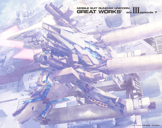 機動戦士ガンダムUC GREAT WORKS BOX III