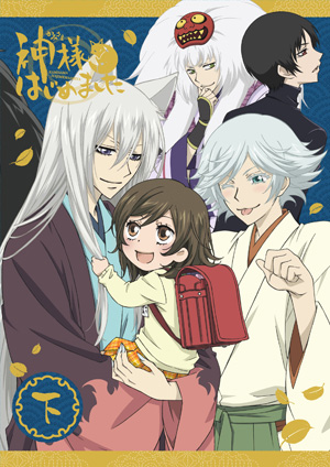 kamisamahajimemasita2-3