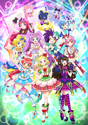 プリパラ