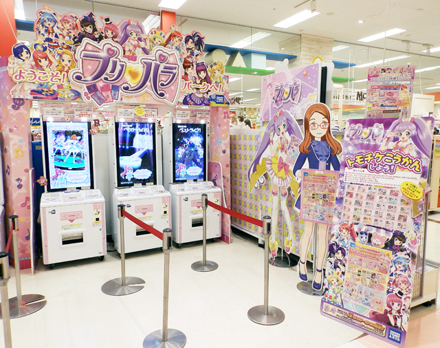 プリパラ に6月から新キャラクター登場 ゲーム新弾100万ライブ