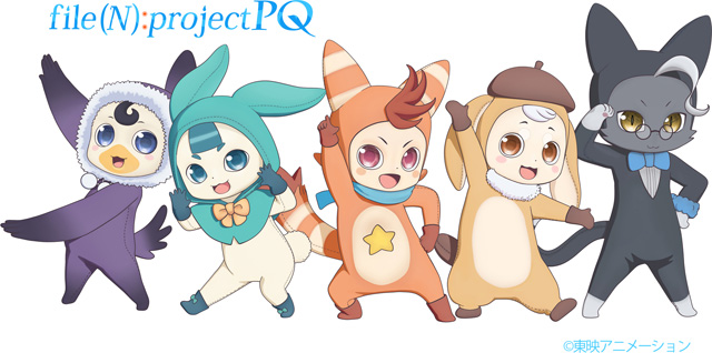 file(N): project PQ