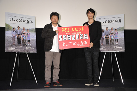 福山雅治がサプライズで登壇 そして父になる ティーチインイベント