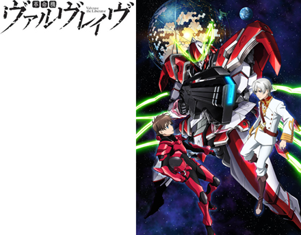 T M Revolution 水樹奈々がスペシャルコラボ 革命機ヴァルヴレイヴ Opテーマ T M Revolution 水樹奈々がスペシャルコラボ 革命機ヴァルヴレイヴ Opテーマ