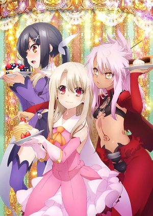 Fate/kaleid liner プリズマ☆イリヤ ツヴァイ ヘルツ！