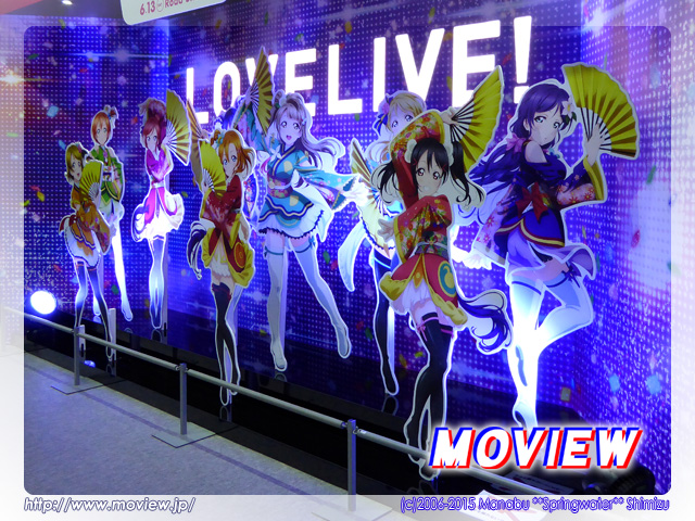 ラブライブ！The School Idol Movie