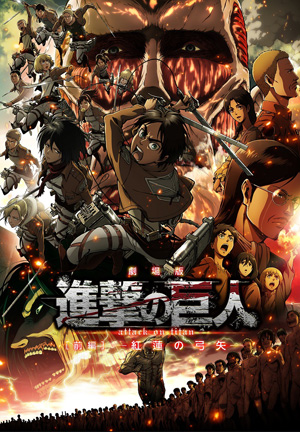 shingeki-animemv5