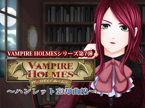 VAMPIRE HOLMES