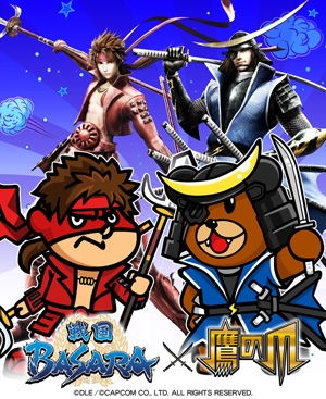 戦国BASARA×秘密結社 鷹の爪