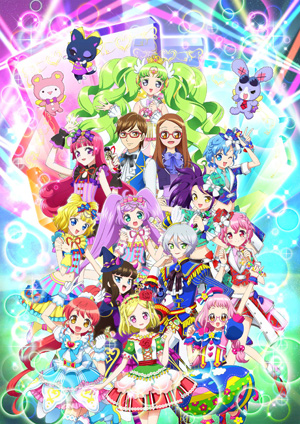 プリパラ