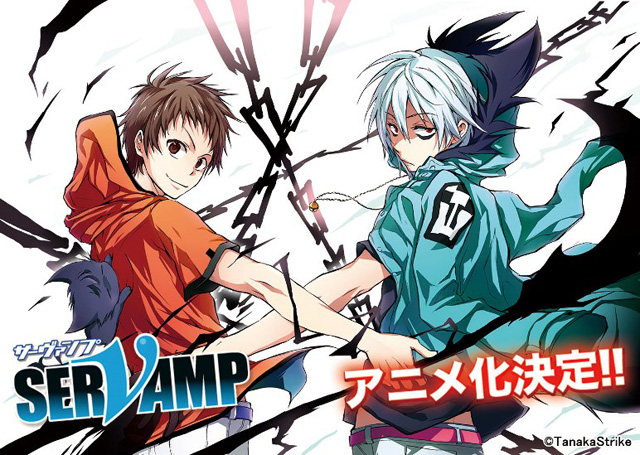 SERVAMP-サーヴァンプ-