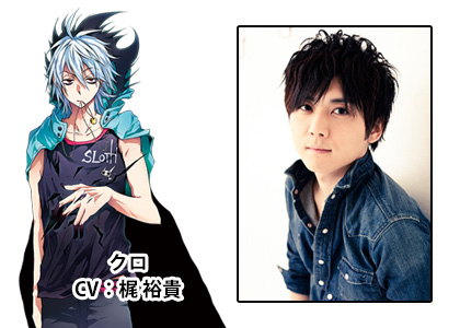 SERVAMP-サーヴァンプ-