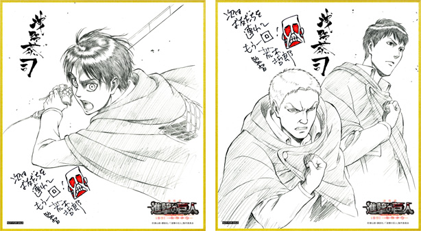 劇場版「進撃の巨人」