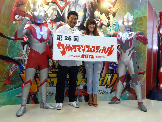 ウルトラマンフェスティバル2015