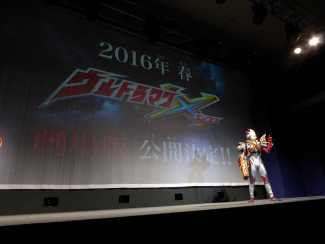 ウルトラマンフェスティバル2015