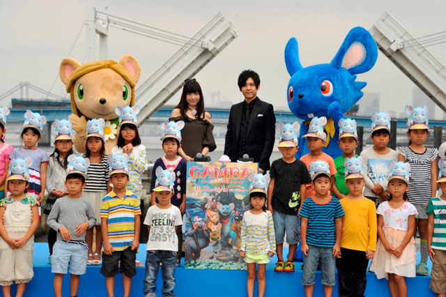 GAMBA ガンバと仲間たち