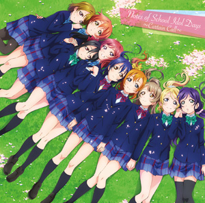 ラブライブ！The School Idol Movie