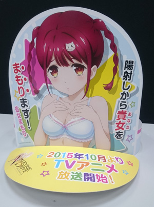 VALKYRIE DRIVE -MERMAID-